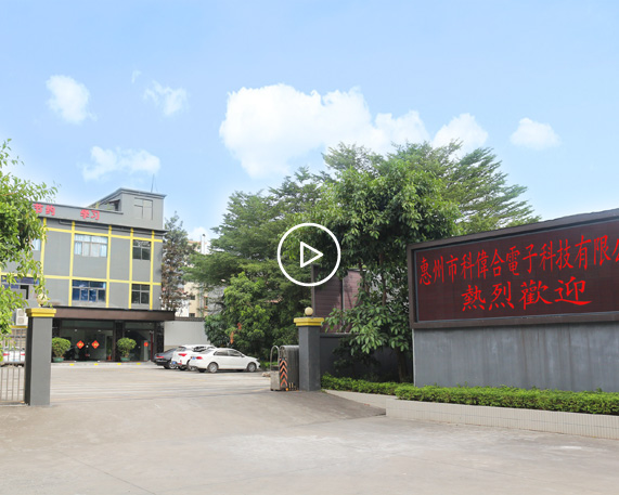 視頻播放